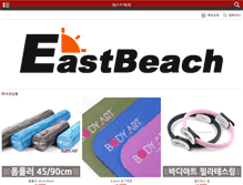 Tablet Screenshot of eastbeach.kr